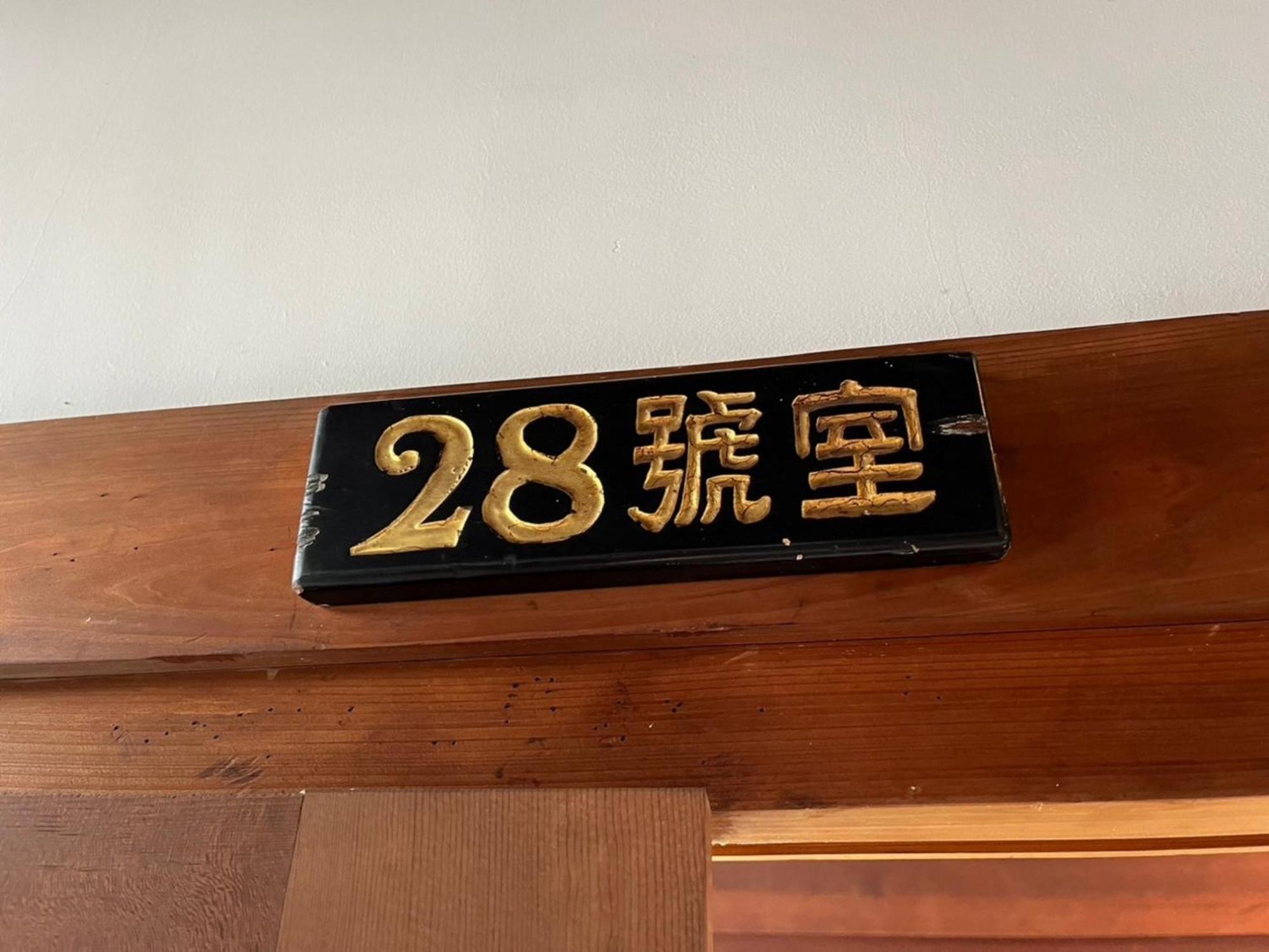 Shiseki Ryokan Kagetsu Taishoukan - Vacation Stay 48535V Takeo Exterior foto